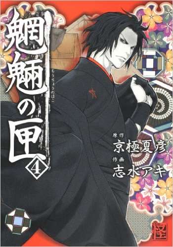 漫画の好きな表紙を貼るトピ