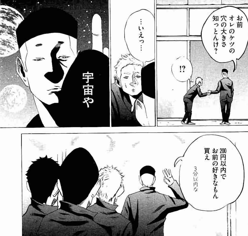 元彼の幸せを祈れますか?