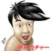 たむらけんじ on Twitter: "アメ村のいきなりステーキの店員さんですよね？いきなりステーキさんの店員さんはお客様の事をバカにしてはるんですね。残念です。2度と食べに行きません。うちの店員にもこのような事はしない様に徹底しなければなりません。 https://t.co/UeeNmUL3Sq"
