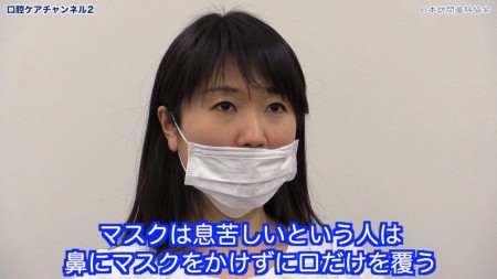 自分の口臭気になる人！