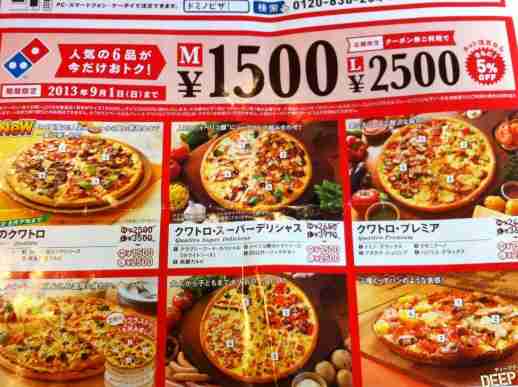 今日の暴飲暴食を懺悔するトピ！