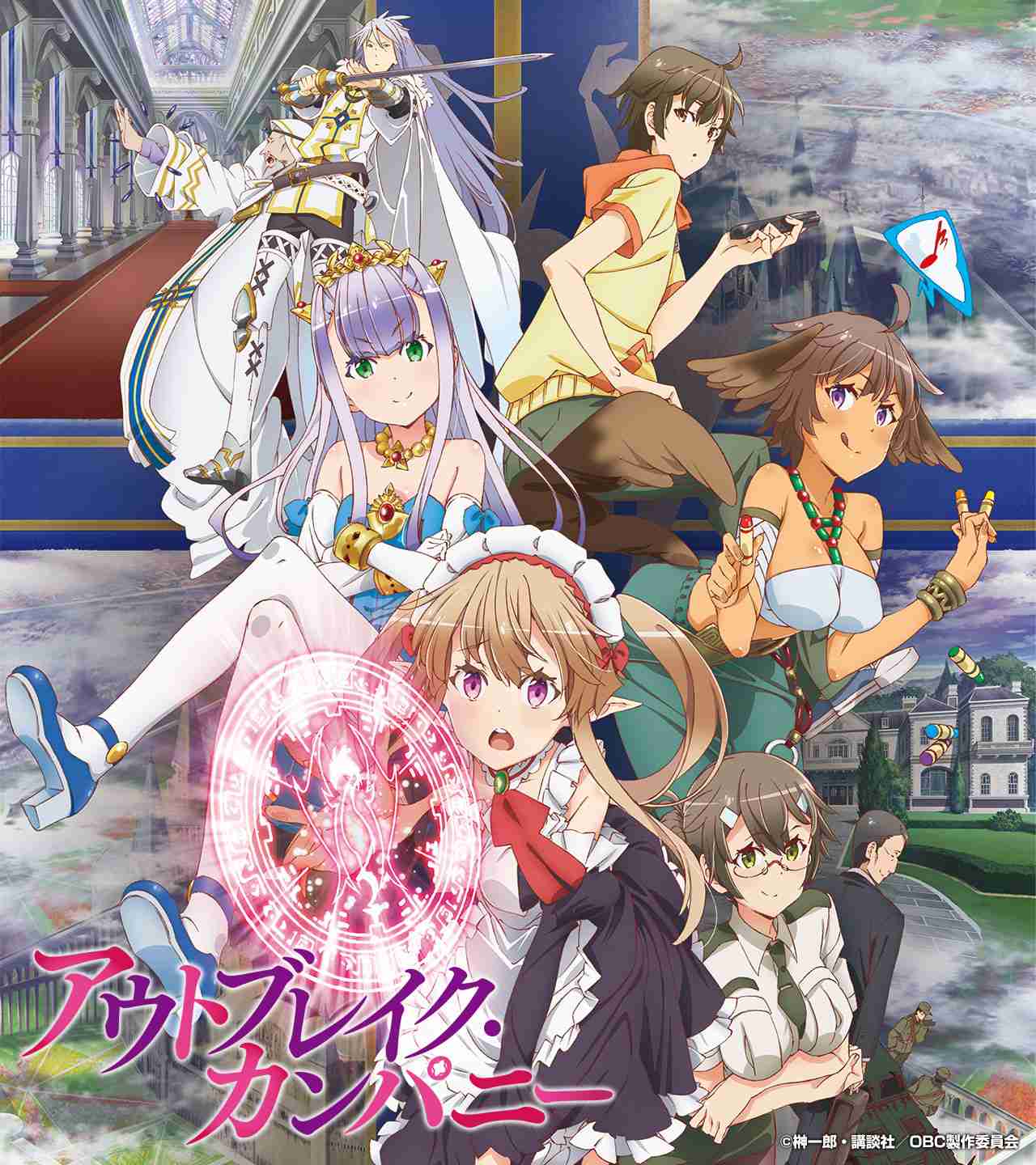 大人が楽しめるアニメ