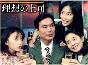 あなたの上司の特徴は?
