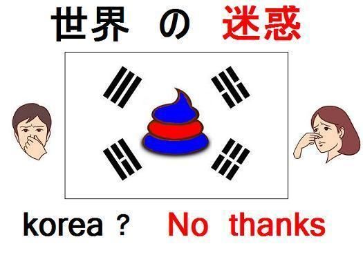 韓国が崩壊寸前である根拠は山ほど！こんなに幼稚な国が存在してていいのか？ - NAVER まとめ