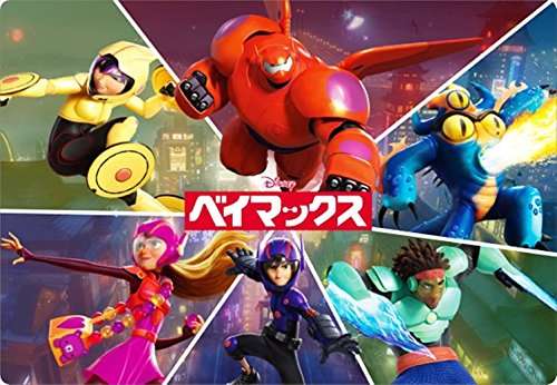 『ベイマックス』地上波初放送が決定 12・23『金曜ロードSHOW!』