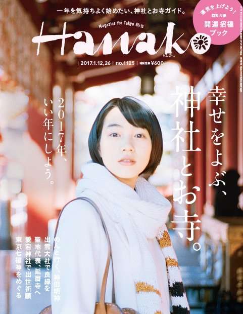 のん、久々の『あさイチ』生出演「あちゃー」「バルス!」披露に