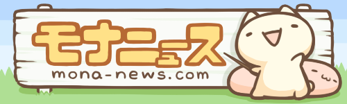 【沖縄】「もうすぐ人民解放軍が来る」 中国人が保守系デモ隊を恫喝…動画あり
