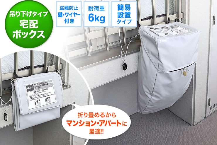 宅配業者のテキトー仕事ぶり目撃・経験談　小2女子「ドア叩かれ続け怖くなって…」