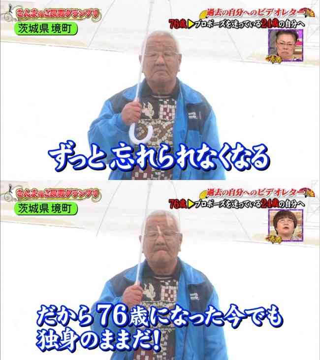 76歳の男性が24歳の自分に送ったビデオレターにスタジオが涙