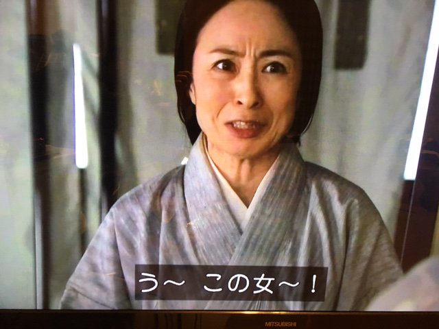 【実況・感想】真田丸(47)「反撃」