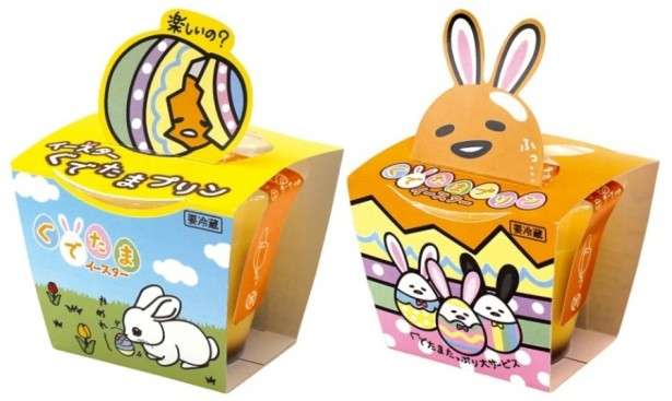 いろんなコラボ商品を貼ろう