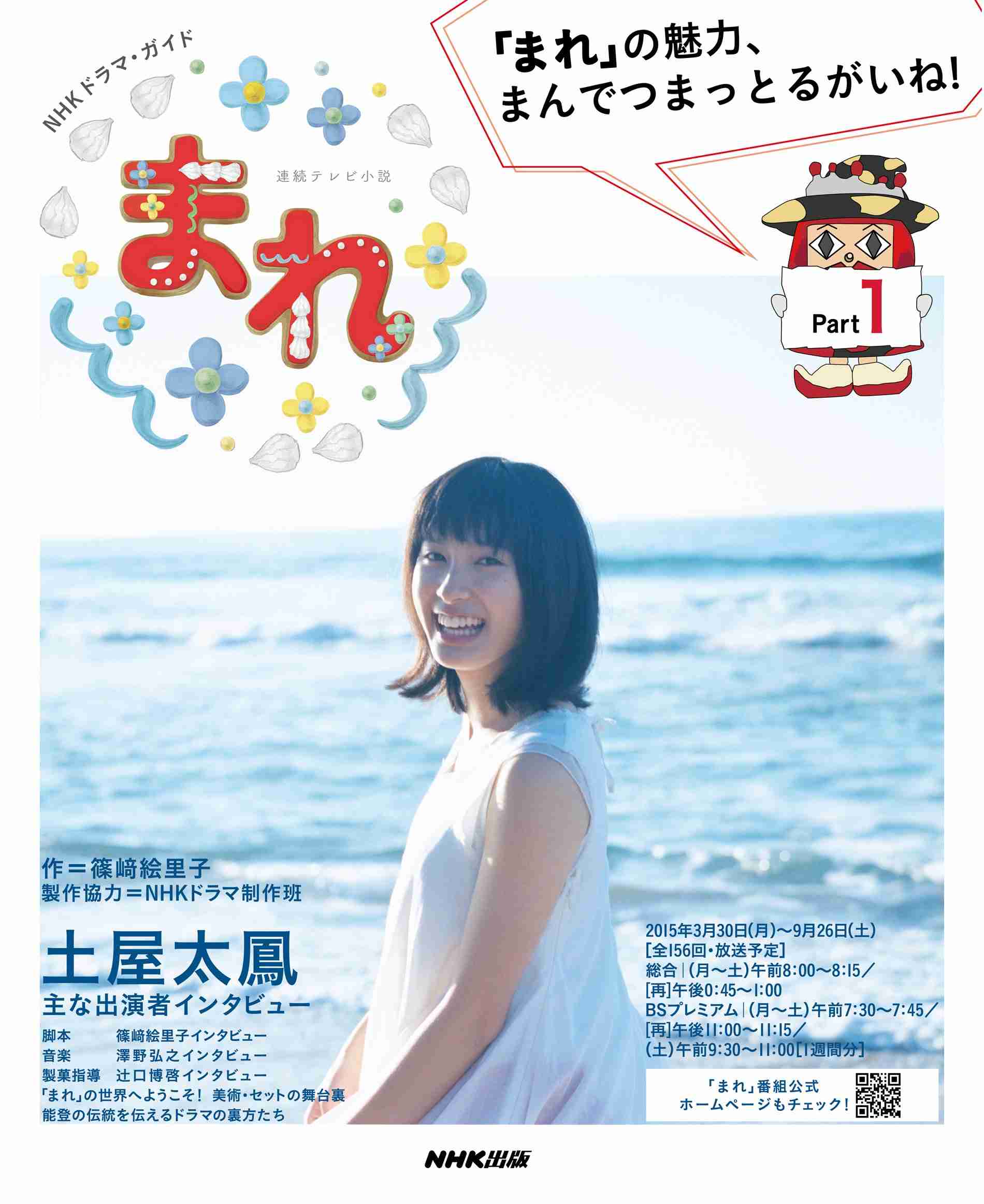 年末年始にこそ再放送してほしいドラマ