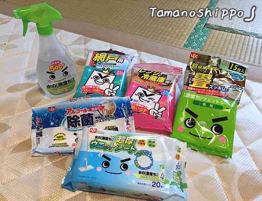 お気に入りの掃除グッズ