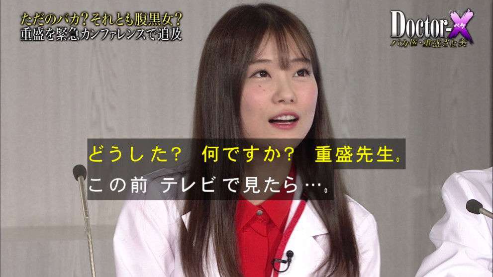 重盛さと美の“キャバ嬢”ショット　「一晩で500万稼ぎそう」