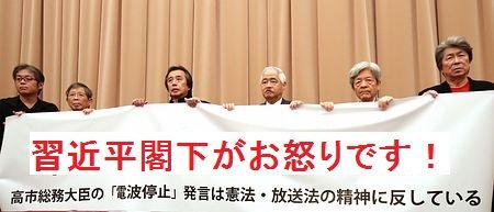 公安調査庁が注意喚起「中国に有利な世論を沖縄でつくることで日本国内の分断を図る狙い」 沖縄の団体と中国関係者の交流活発化