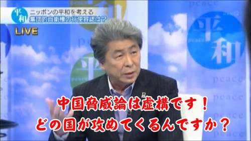 公安調査庁が注意喚起「中国に有利な世論を沖縄でつくることで日本国内の分断を図る狙い」 沖縄の団体と中国関係者の交流活発化