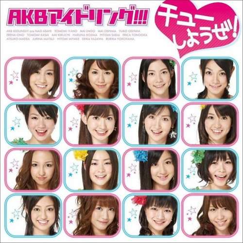 卒業メンバーの困窮ぶりが明らかに……フジテレビに飼い殺しにされた「アイドリング!!!」の悲劇