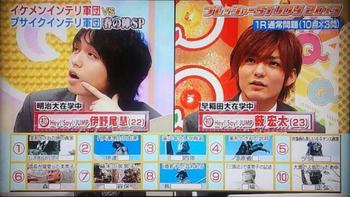 Hey! Say! JUMPの伊野尾慧が「めざまし」「あさチャン」女子アナと“ザッピング二股愛”