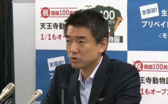 大阪市、生活保護費の一部をプリペイドカードで支給へ　橋下徹氏「管理するのは当たり前」【全文】 - ログミー