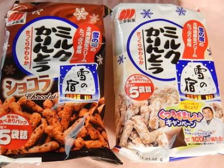 マイナーだけど好きな食べ物