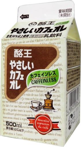 東北が好きな人