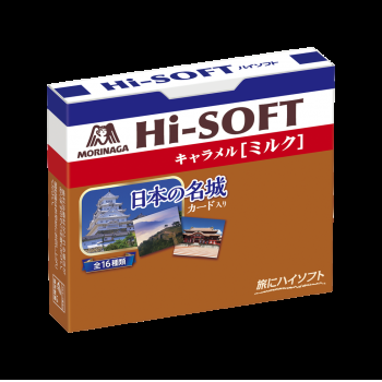 森永好きな人！