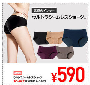 リピート買いしてるもの！