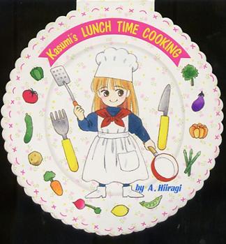 なかよし ちゃお りぼん の懐かしい付録を貼るトピ