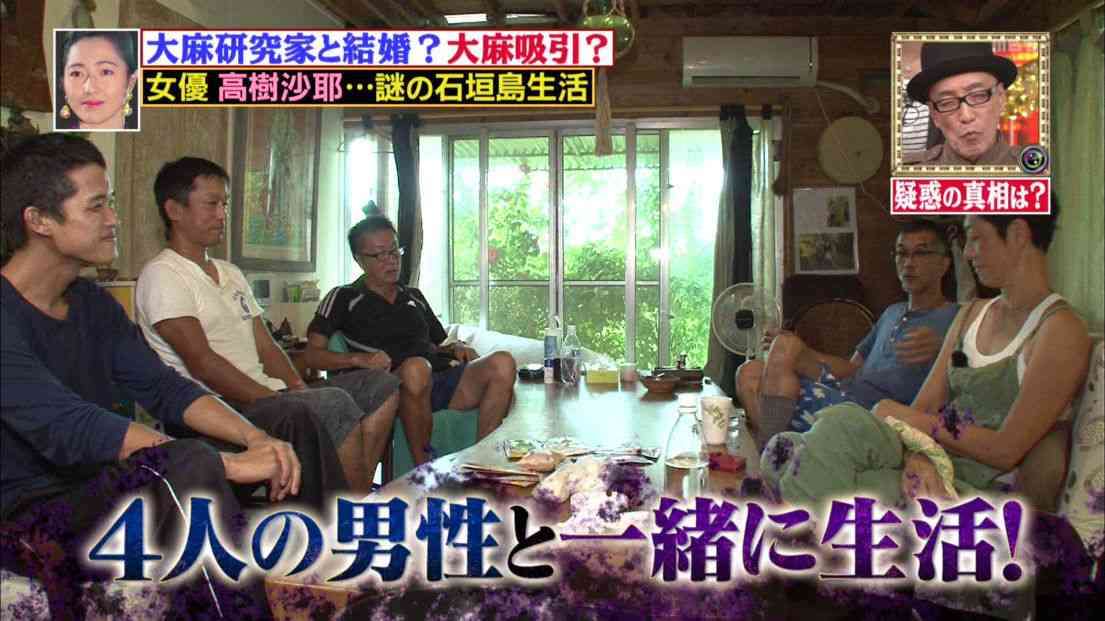 高樹沙耶被告の拘置所での生活 同居人だった男の妻もあきれ