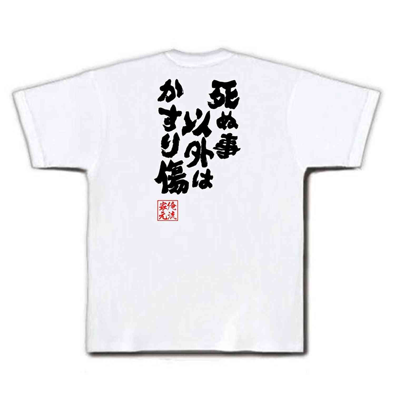 【妻は病床】役に立たない夫エピソード