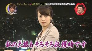 元日テレアナの上田まりえ結婚、社会人野球投手と