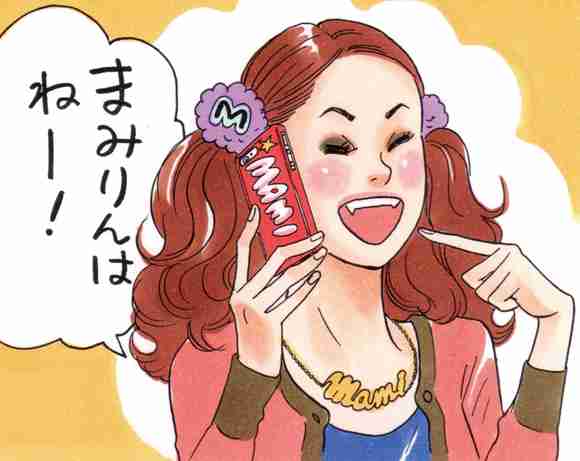 別れると怖い“真性かまってちゃん”オンナの特徴 | 日刊SPA!