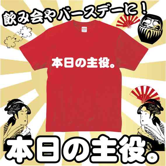 今日誕生日です。誰かプレゼント画像下さい