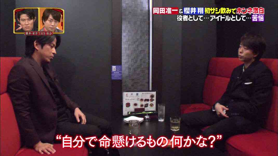 櫻井翔、キャスター始めたきっかけ告白「嵐はなくなると思っていた」