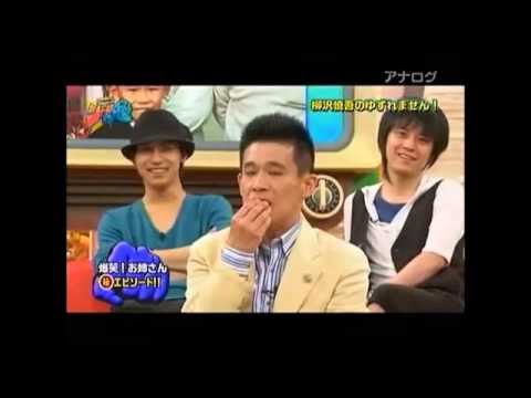関ジャニ∞　柳沢慎吾　お姉ちゃんとはしごと道路と親父 - YouTube