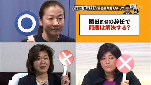 谷亮子さん、7月都知事選出馬オファー「ありました」熟考の末断っていた