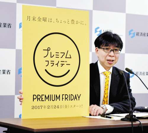 長時間労働　エイベックスHDに是正勧告