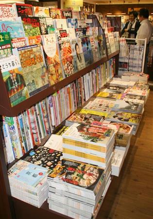 【雑誌が書籍下回る】止まらない「雑誌離れ」…揺らぐ書店の屋台骨