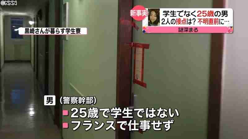 “関与の男”学生でなく２５歳　仏邦人不明(日本テレビ系（NNN）) - Yahoo!ニュース
