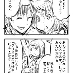 ４コマでわかるクリスマスＴＬ on Twitpic