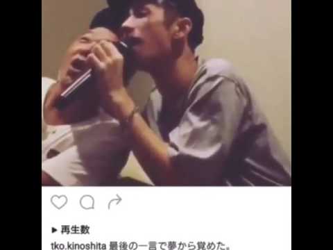 TAKAがTKO木下に送る「桜」河口恭吾 - YouTube