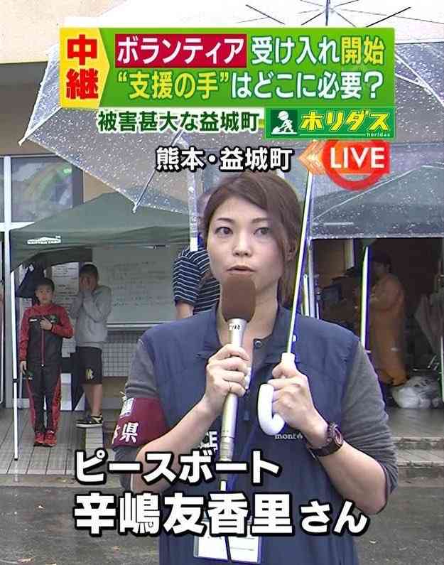 蓮舫代表、出演番組が軒並み低視聴率　民進党内から失望の声