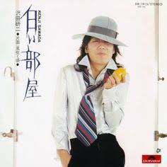 昭和に活躍したカッコいい芸能人の画像を貼りましょう。