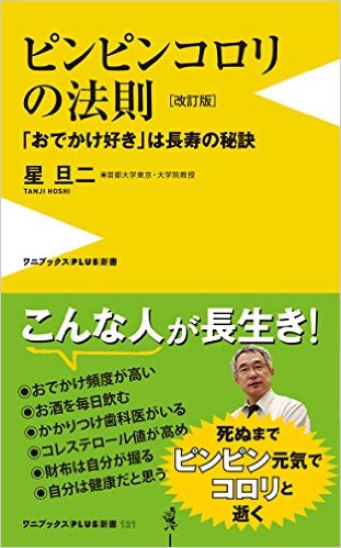 パリピ・ゲスい・ほぼほぼ…　辞書専門家が選ぶ「新語」大賞は