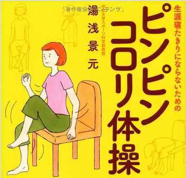 パリピ・ゲスい・ほぼほぼ…　辞書専門家が選ぶ「新語」大賞は