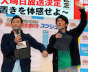 ココリコ遠藤「笑ってはいけない」で肉体改造があだに「すっごく痛かった」 ― スポニチ Sponichi Annex 芸能