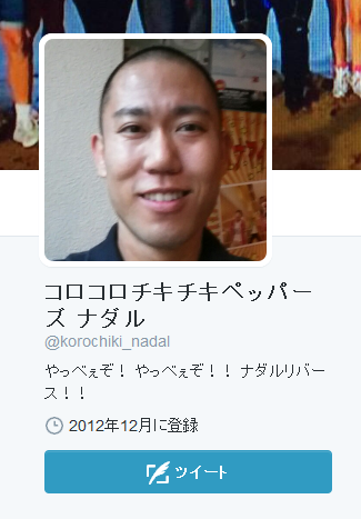 ざわちん、セクシーなタトゥー姿を公開!? なんと中国で映画撮影中！
