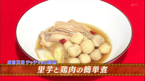 『コカイン吸引』疑惑の成宮寛貴さん、「ねるねるねるね」を食べていただけ説が浮上