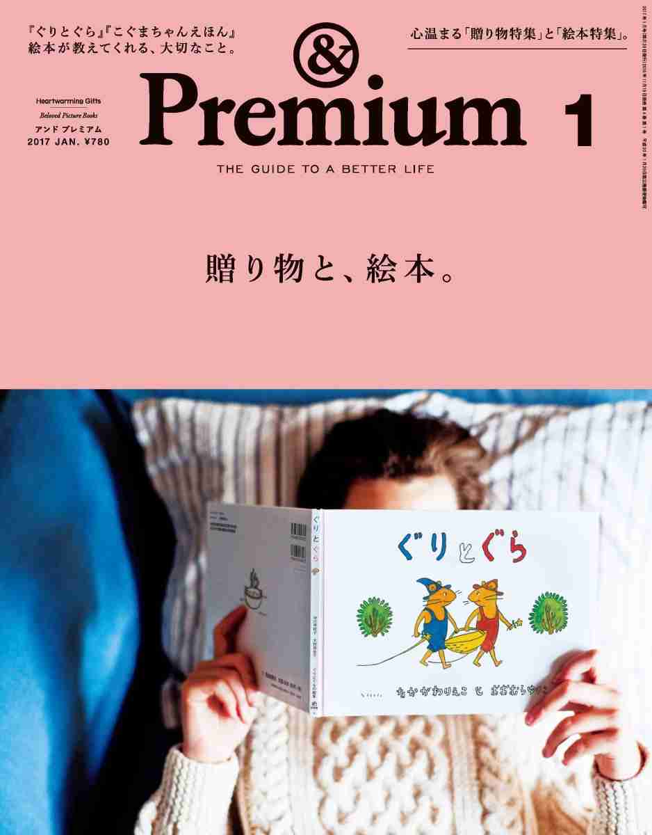 【雑誌が書籍下回る】止まらない「雑誌離れ」…揺らぐ書店の屋台骨