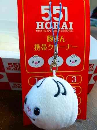 いろんなコラボ商品を貼ろう